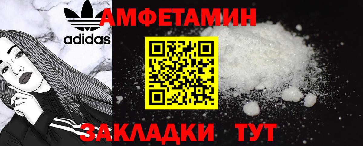 Галлюциногенные грибы Будённовск