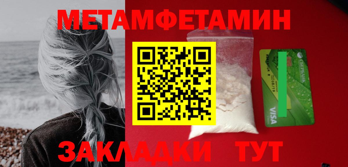 Будённовск  АМФ 97%  АМФ  Вход с VPN 