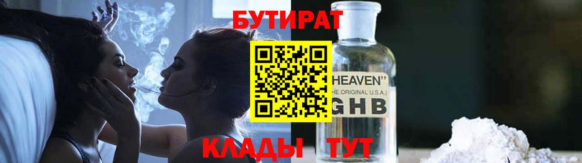 Экстази  Меф  Будённовск  Мяу-Мяу  Марки ЛСД  Хмурый  Гашиш  Cocaine  Альфа ПВП  Вход с VPN 