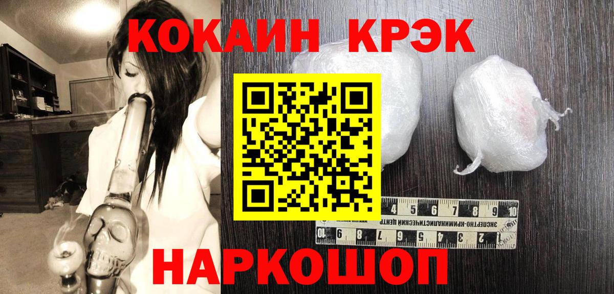 КОКАИН Columbia Будённовск