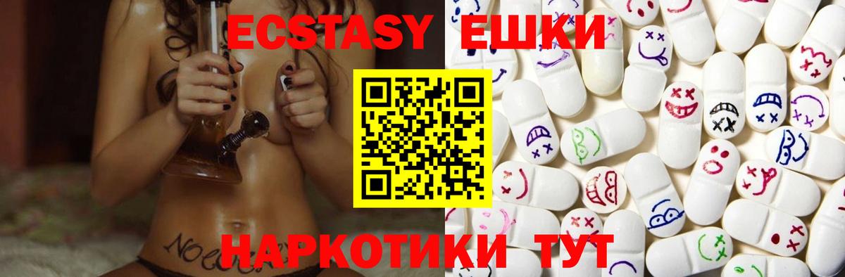 Будённовск  Экстази Punisher  Вход с VPN  Экстази диски 