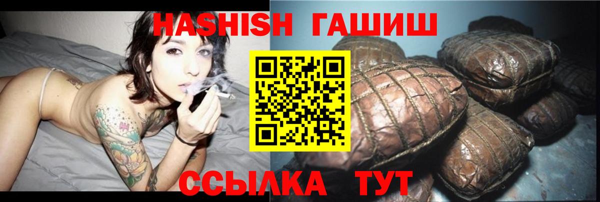 ГАШ индика сатива Будённовск