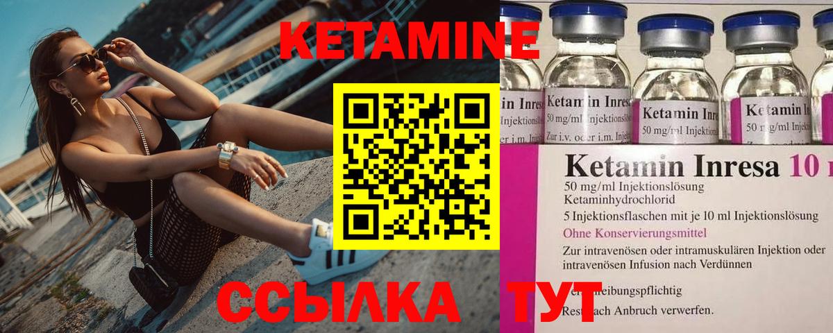 маркетплейс телеграм  КЕТАМИН VHQ  KRAKEN ссылка  Будённовск  Вход с VPN  Кетамин VHQ 