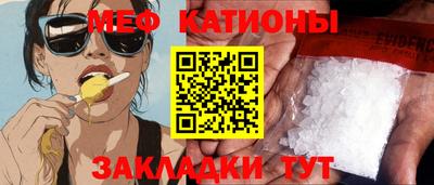 кристаллы Бийск