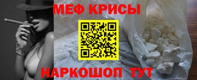 а пвп мука Беслан