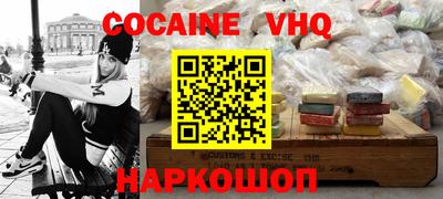 кристаллы Бийск