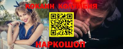 кристаллы Бийск