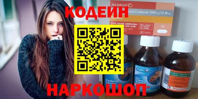 кристаллы Бийск