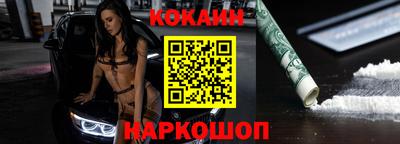 а пвп мука Беслан