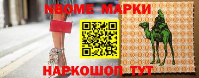 герыч Бийск