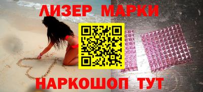 кристаллы Бийск