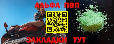 соль ск Берёзовский