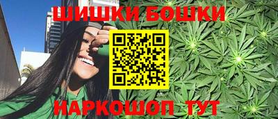 кристаллы Бийск