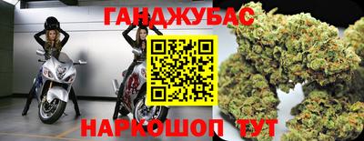 кристаллы Бийск