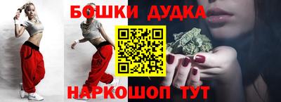 кристаллы Бийск