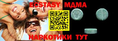 метадон Берёзовский