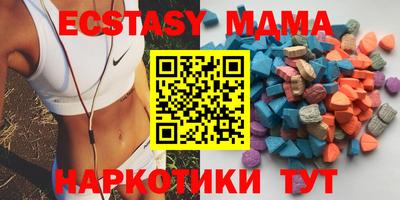 а пвп мука Беслан