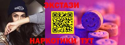 кристаллы Бийск