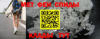 кристаллы Бийск