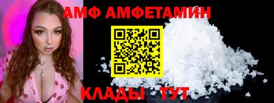 а пвп мука Беслан