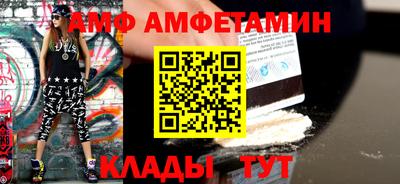кристаллы Бийск
