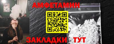 а пвп мука Беслан