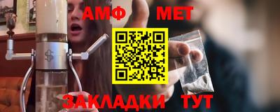 кристаллы Бийск