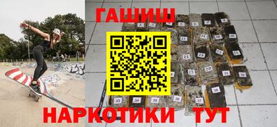 кристаллы Бийск