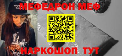 а пвп мука Беслан