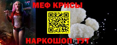 а пвп мука Беслан
