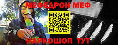 кокаин премиум Беслан