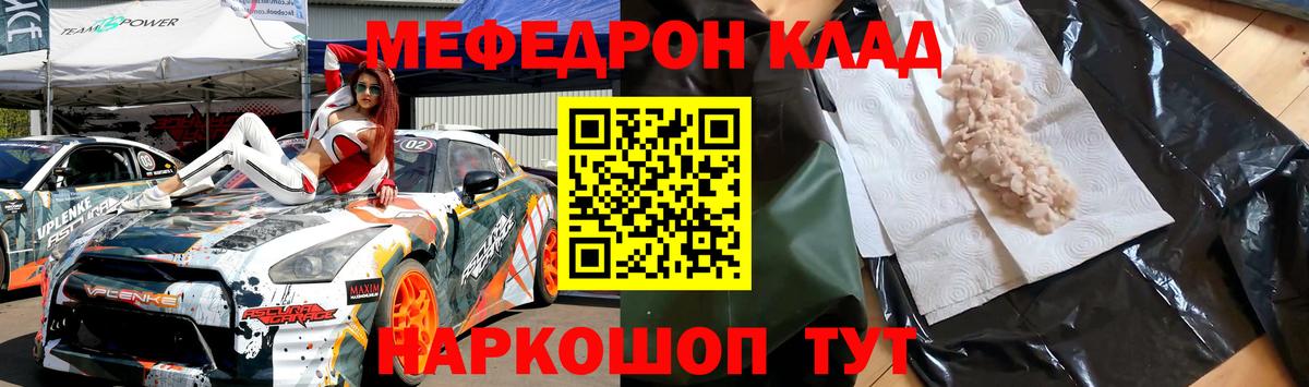 МЕФ Будённовск