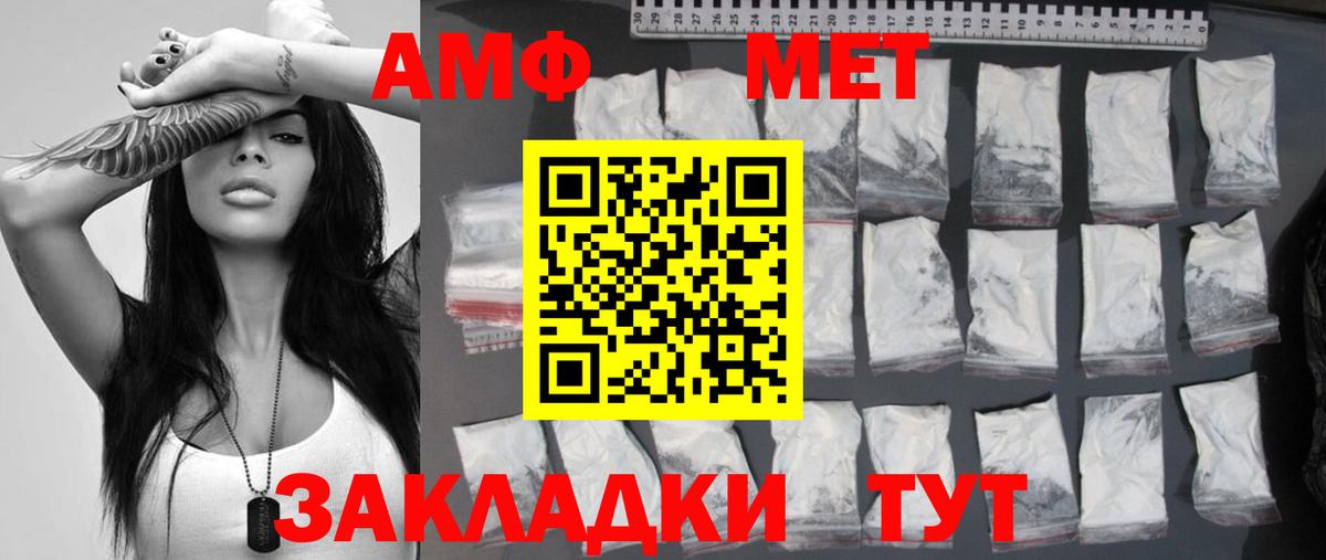 Будённовск  МЕТАМФЕТАМИН мет  Вход с VPN 