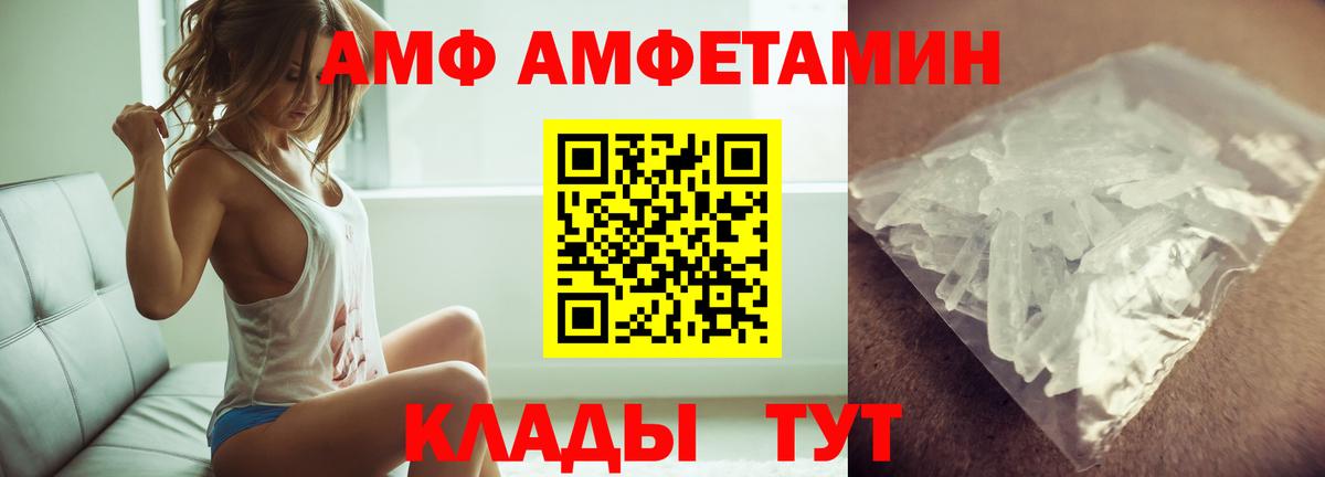 МЕТАМФЕТАМИН кристалл Будённовск