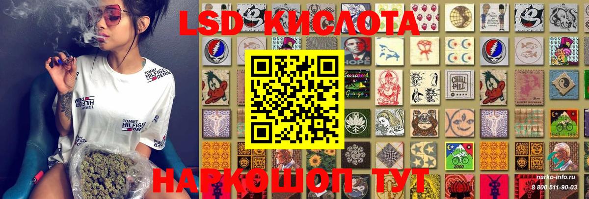 Наркотические марки 1500мкг  Вход с VPN  Будённовск  Марки N-bome  Наркотические марки 1500мкг 