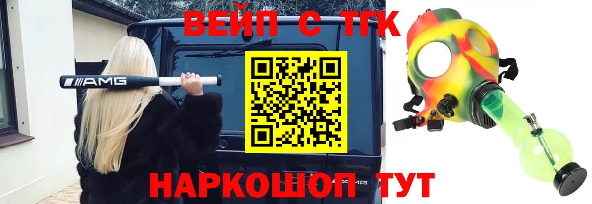 Дистиллят ТГК Wax Будённовск